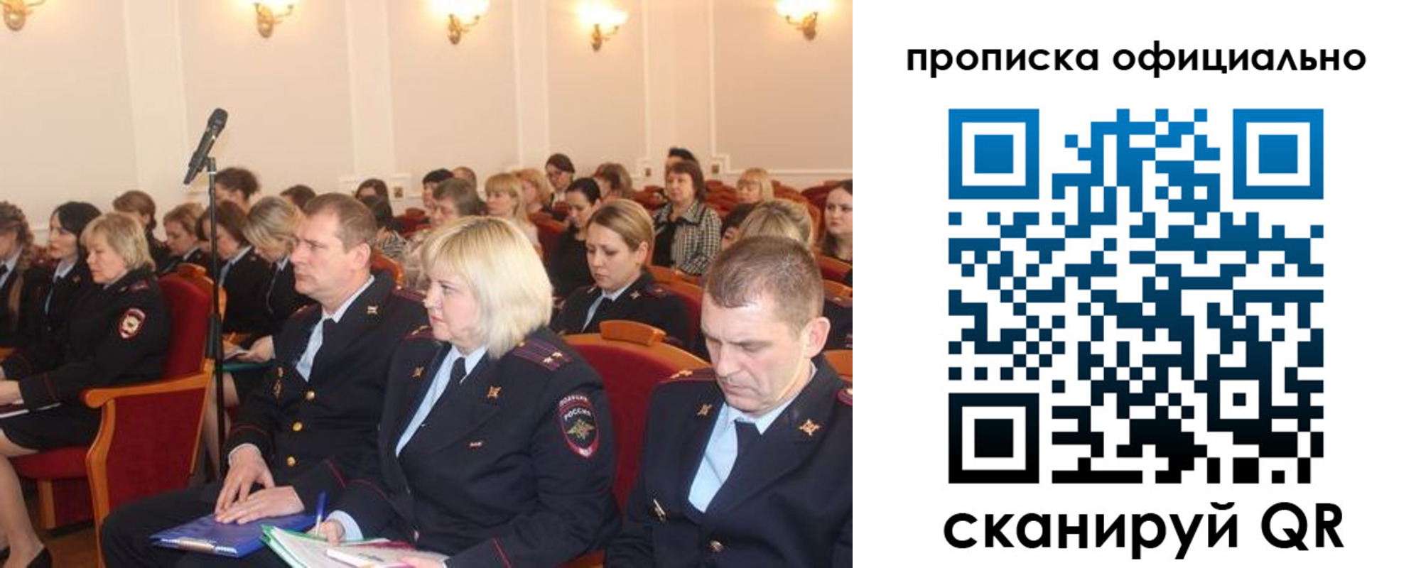 найти адрес прописки в Рузаевке