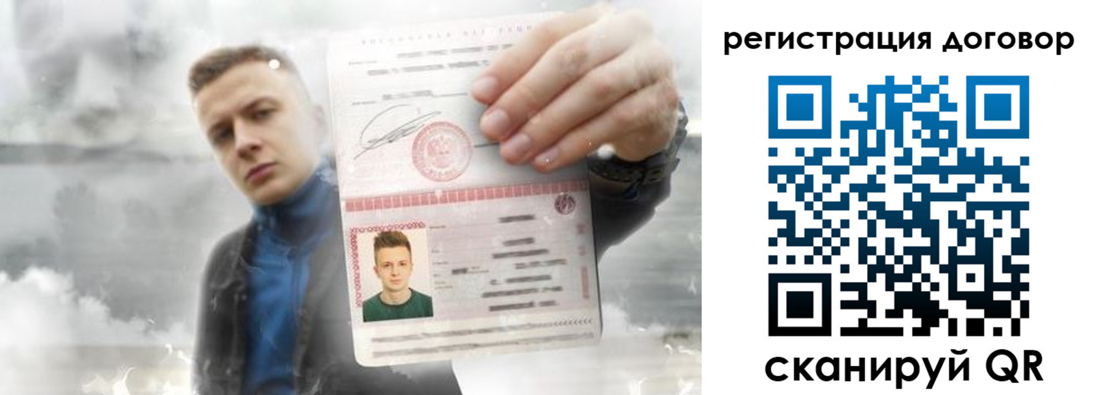 найти адрес прописки в Рузаевке