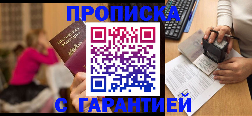 найти адрес прописки в Рузаевке